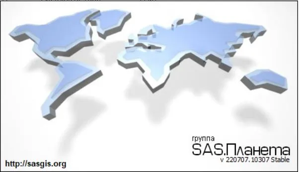 Téléchargez SASPlanet et accédez à des images satellites haute résolution